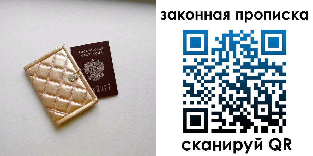временная регистрация для школы в Верхнем Уфалее